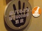 クリックしてね