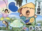 クリックしてね