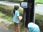 クリックしてね