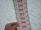 クリックしてね