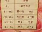 クリックしてね