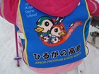 クリックしてね