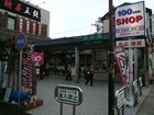 クリックしてね