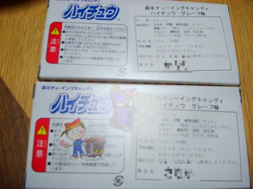 クリックしてね