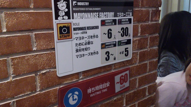 クリックしてね