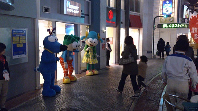 クリックしてね