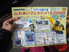 クリックしてね
