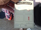 クリックしてね